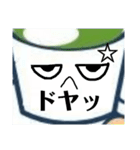 多聞君（個別スタンプ：8）