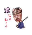 サラリーマン家庭のあるある②（個別スタンプ：5）