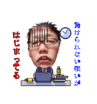 サラリーマン家庭のあるある②（個別スタンプ：6）