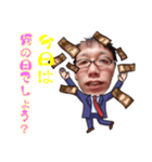 サラリーマン家庭のあるある②（個別スタンプ：7）