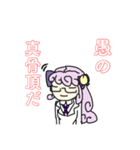 あなたのそばにも/マリーさん（個別スタンプ：2）