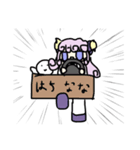 あなたのそばにも/マリーさん（個別スタンプ：8）