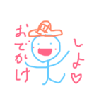 下手だけど、可愛いスタンプ☆（個別スタンプ：4）