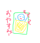 下手だけど、可愛いスタンプ☆（個別スタンプ：7）