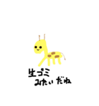 ティンクルちゃん2（個別スタンプ：2）