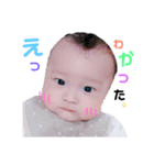 可愛い男児（個別スタンプ：5）
