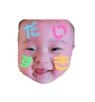 可愛い男児（個別スタンプ：7）