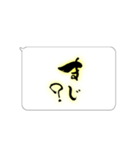 たてがきふでもじ7（個別スタンプ：1）