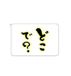 たてがきふでもじ7（個別スタンプ：4）