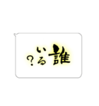 たてがきふでもじ7（個別スタンプ：5）