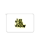 たてがきふでもじ7（個別スタンプ：9）