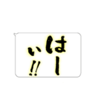 たてがきふでもじ7（個別スタンプ：11）
