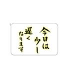 たてがきふでもじ7（個別スタンプ：12）