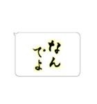 たてがきふでもじ7（個別スタンプ：14）