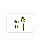 たてがきふでもじ7（個別スタンプ：15）