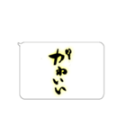 たてがきふでもじ7（個別スタンプ：16）