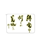 たてがきふでもじ7（個別スタンプ：17）