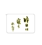 たてがきふでもじ7（個別スタンプ：18）
