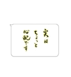 たてがきふでもじ7（個別スタンプ：19）
