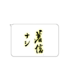 たてがきふでもじ7（個別スタンプ：21）