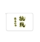 たてがきふでもじ7（個別スタンプ：23）