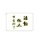 たてがきふでもじ7（個別スタンプ：24）