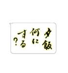 たてがきふでもじ7（個別スタンプ：28）