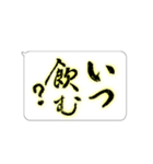 たてがきふでもじ7（個別スタンプ：29）