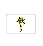 たてがきふでもじ7（個別スタンプ：30）