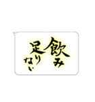 たてがきふでもじ7（個別スタンプ：31）