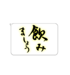たてがきふでもじ7（個別スタンプ：32）