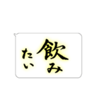 たてがきふでもじ7（個別スタンプ：33）