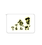 たてがきふでもじ7（個別スタンプ：34）
