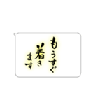 たてがきふでもじ7（個別スタンプ：38）