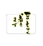 たてがきふでもじ7（個別スタンプ：39）