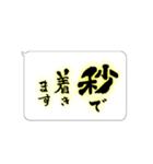たてがきふでもじ7（個別スタンプ：40）