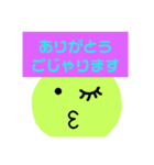 へたかわいいー（個別スタンプ：2）