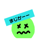 へたかわいいー（個別スタンプ：7）