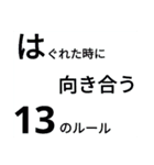 え？まだ使ってないの？みんな使ってるよ（個別スタンプ：10）