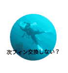 え？まだ使ってないの？みんな使ってるよ（個別スタンプ：11）