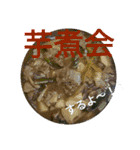 え？まだ使ってないの？みんな使ってるよ（個別スタンプ：16）