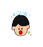 男の子と女の子のきもち（個別スタンプ：11）