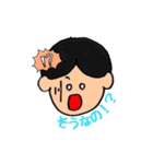 男の子と女の子のきもち（個別スタンプ：27）