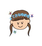 男の子と女の子のきもち（個別スタンプ：38）