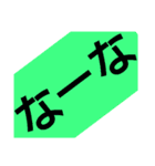 にほんご4（個別スタンプ：2）