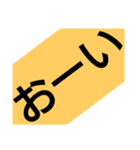 にほんご4（個別スタンプ：32）