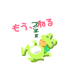 ラブリーみどりちゃん（個別スタンプ：4）