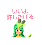 ラブリーみどりちゃん（個別スタンプ：6）