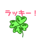 ラブリーみどりちゃん（個別スタンプ：8）