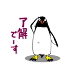 げんと2 -GentooPenguin-（個別スタンプ：7）